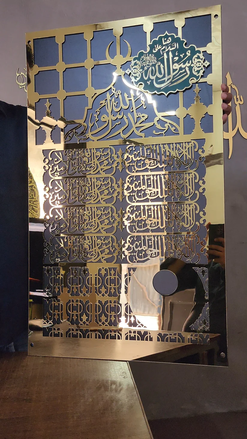 Premium Masjid Nabawi Design