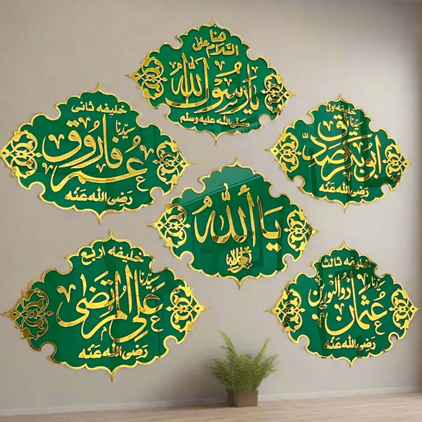 KHULFA-E-RASH-E-DEEN + Set of 6