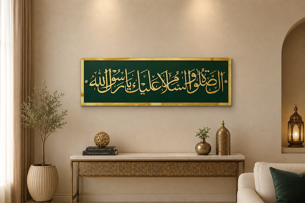Assalatu Wasalamu Alaika Ya Rasool Allah |