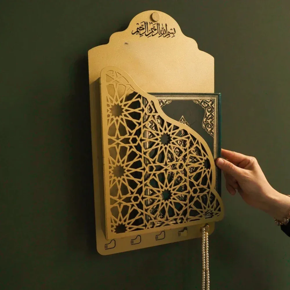 Metal Quran Pak Wall Holder