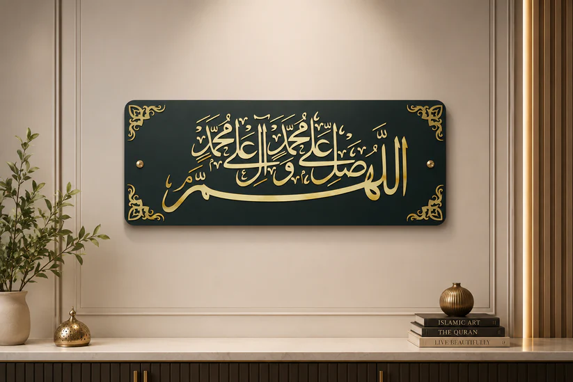 New Darood Pak Wall Art