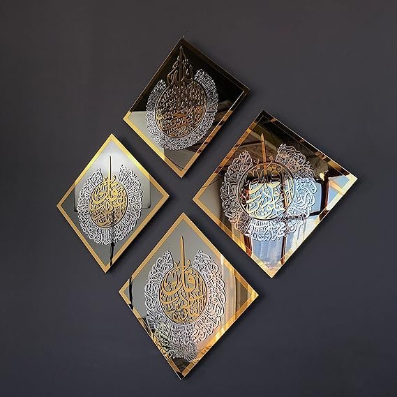 4-Piece Islamic Acrylic Wall Art - Image 2