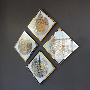 4-Piece Islamic Acrylic Wall Art