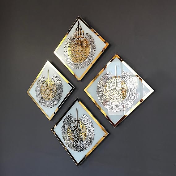 4-Piece Islamic Acrylic Wall Art