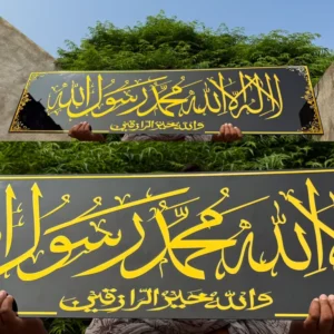 Framed Shahada Wall Art with Acrylic45