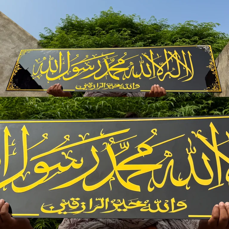 Framed Shahada Wall Art with Acrylic45