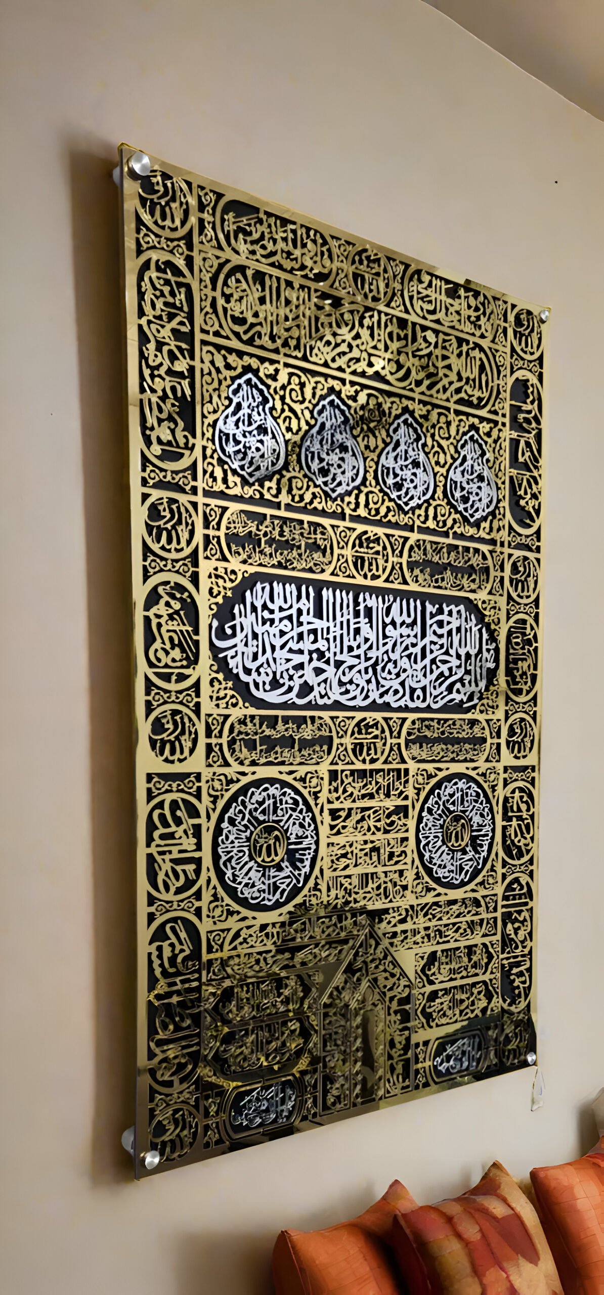 Khaana Kaaba Wall Art