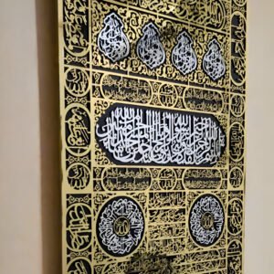 Khaana Kaaba Wall Art