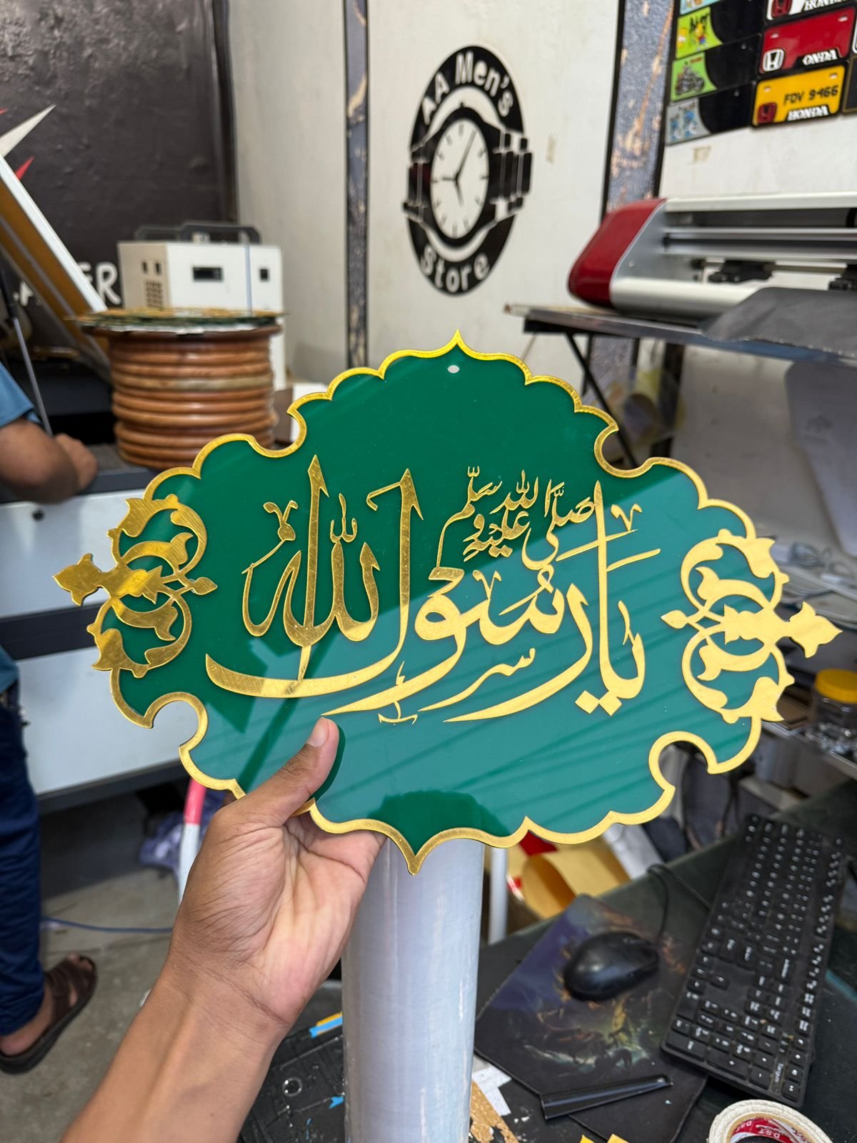 “Ya Allah” Islamic Wall Art