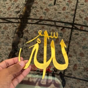 Islamic Acrylic Calligraphy Set – “Allah” & “Muhammad ﷺ”