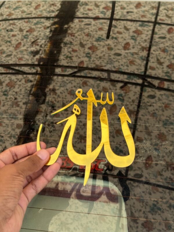 Islamic Acrylic Calligraphy Set – “Allah” & “Muhammad ﷺ”