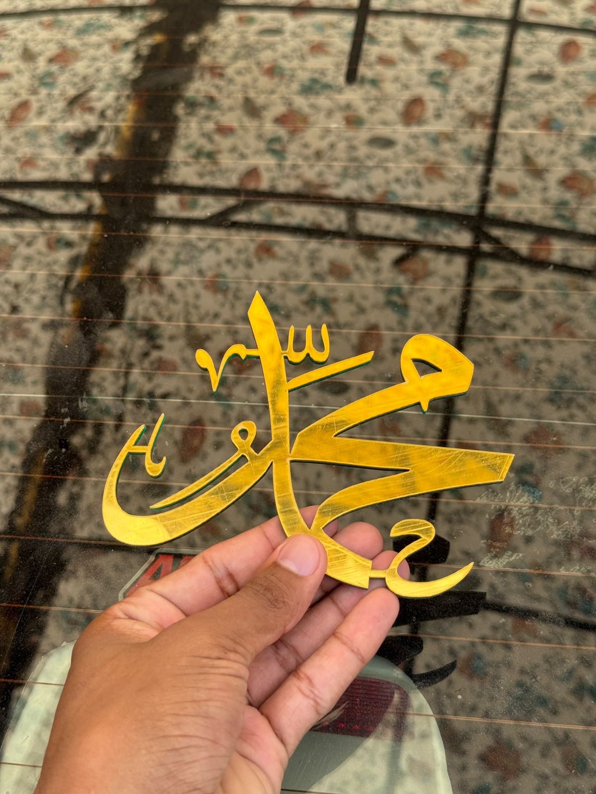 Islamic Acrylic Calligraphy Set – “Allah” & “Muhammad ﷺ” - Image 2