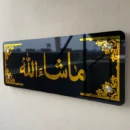Mashallah Wall Hanging