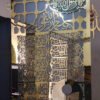 Masjid Nabawi Wall Art - Image 2