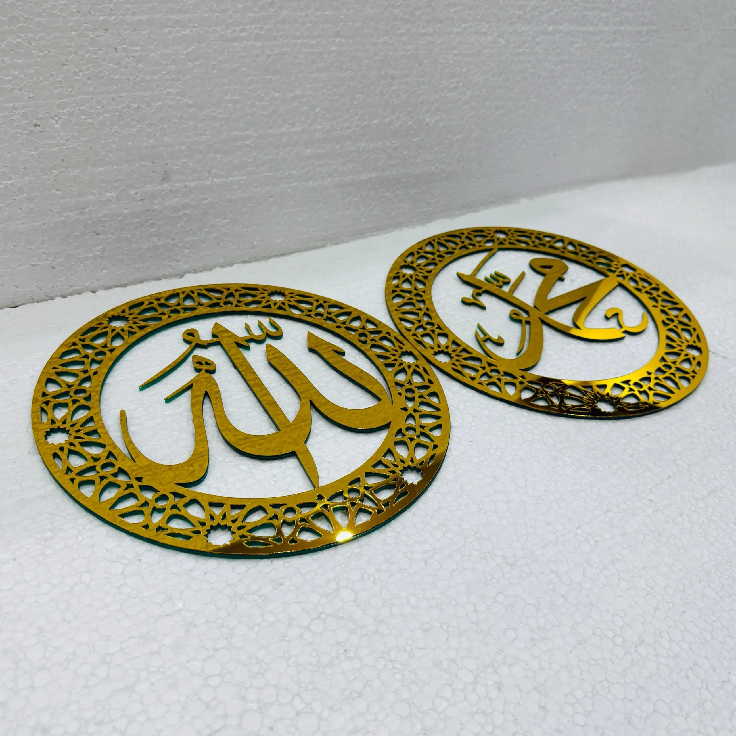 Set Of Islamic ALLAH and MUHAMMAD (SAW) Decor Names