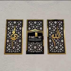Allah,Muhammad Acrylic Wall Art