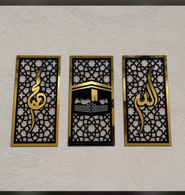 Allah,Muhammad Acrylic Wall Art