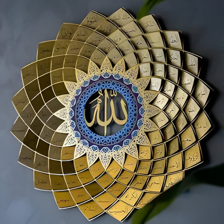 3D Metal Islamic Wall Hanging Art – 99 Names of Allah