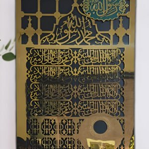 Masjid Nabawi Wall Art