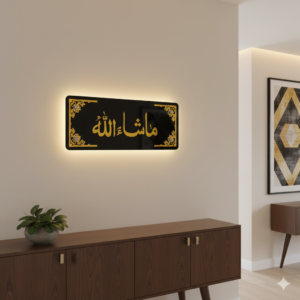 Mashallah Wall Hanging Calligraphy