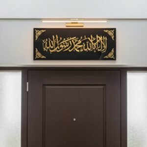 Kalma Mubarak Wall Art with Acrylic